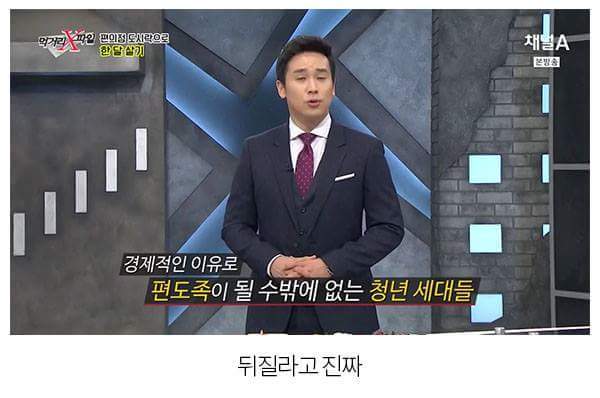 편의점도시락 다루는 먹거리x파일.jpg | 인스티즈