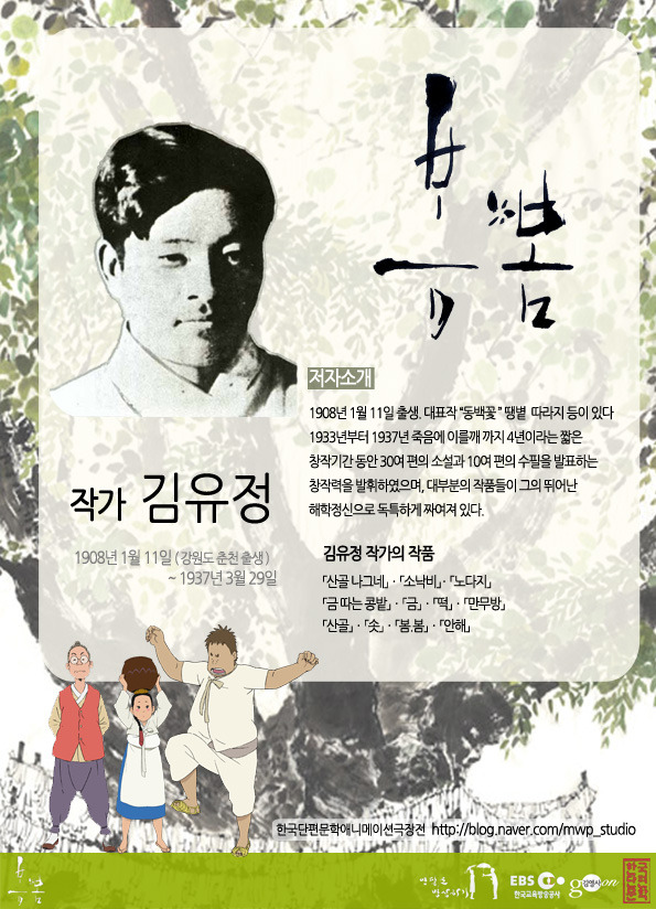 꽃봄봄 이미지