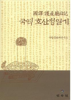 호산 이미지