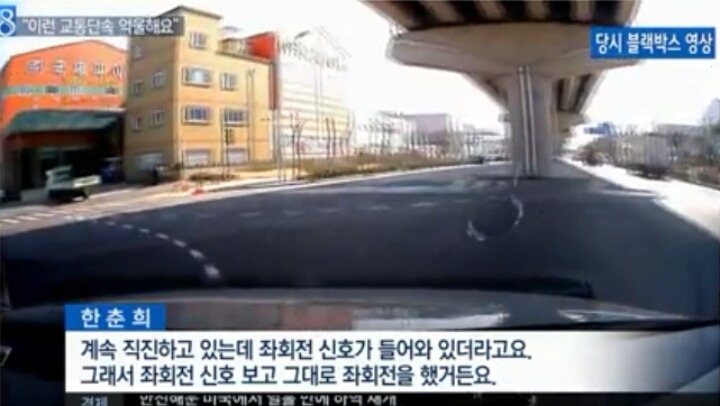 논란의 교통단속....jpg | 인스티즈