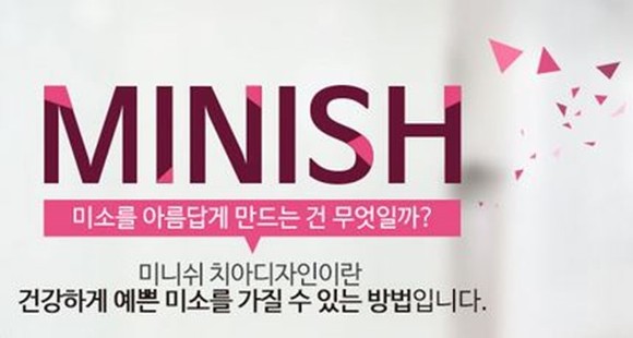 디자인미소 이미지