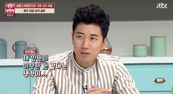 오해는 풀고가자~! 장수워이때매 열받은 사람 드루와 드루와 | 인스티즈