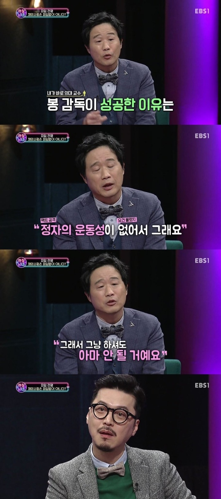 방송에서 고자임을 커밍아웃.jpg | 인스티즈