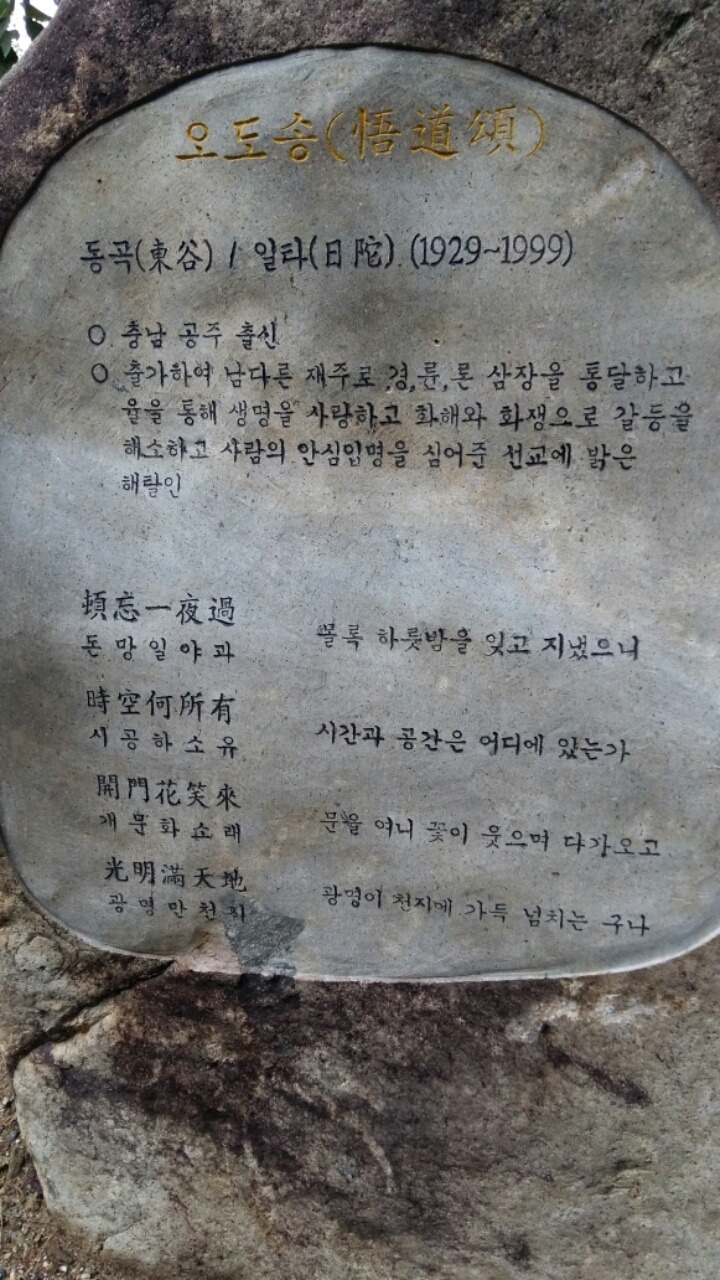 도송 이미지