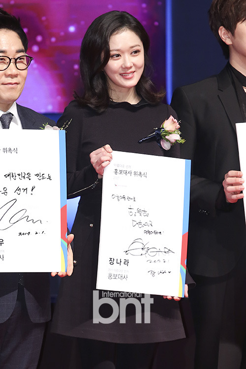 오늘자 장나라 근황 | 인스티즈