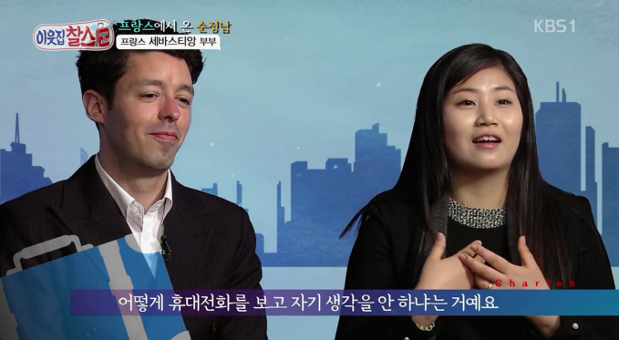 강력한 아내덕후 기운이 느껴지는 프랑스 남편 | 인스티즈