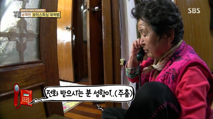 젊은층은 잘 모르는 SBS 꿀잼 예능.jpg | 인스티즈