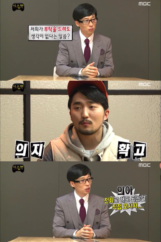 [무한도전] 뇌파조종 의심되는 유병재 의식의 흐름 인터뷰ㅋㅋㅋㅋ | 인스티즈