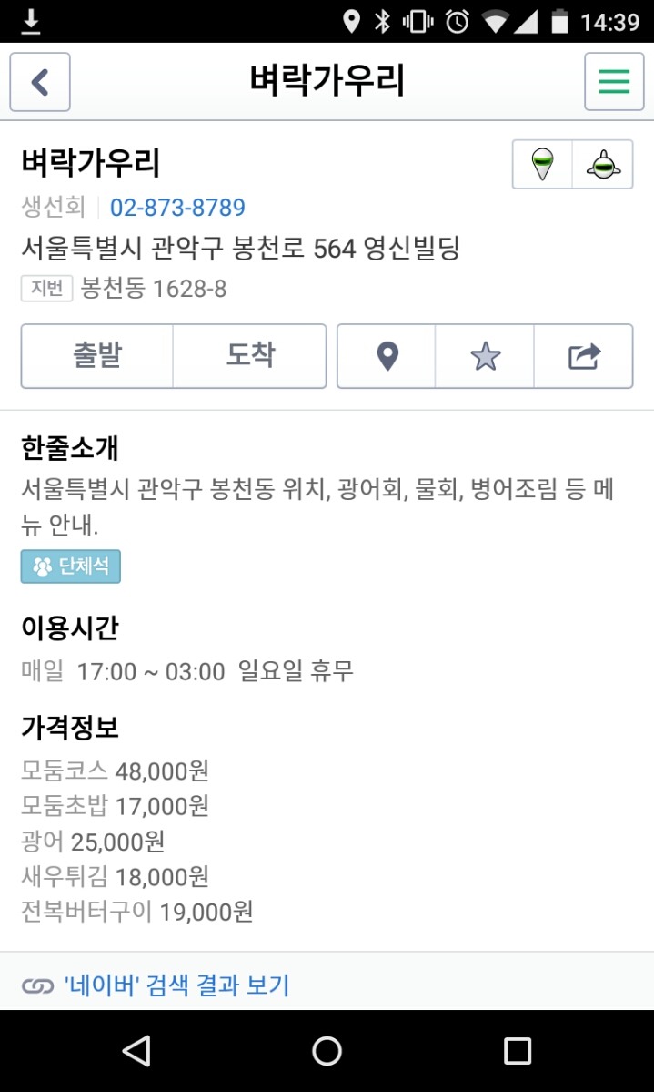 가우리 이미지