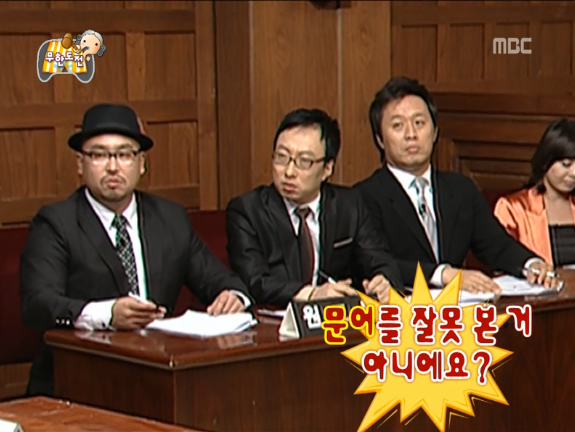 무한도전 죄와 길 짜투리 | 인스티즈