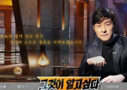 S본부의 최장수 교양 프로.jpg | 인스티즈