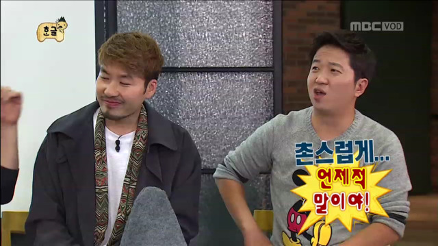 [무한도전] 청소년 언어 테스트하는 무도멤버들ㅋㅋㅋㅋㅋㅋㅋ | 인스티즈