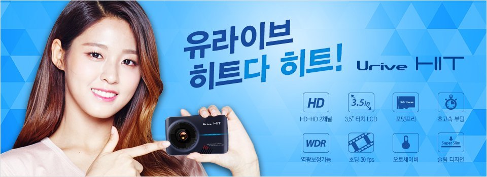 유라이브 이미지