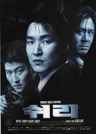 한국 영화계에 상전이를 일으킨 영화 | 인스티즈