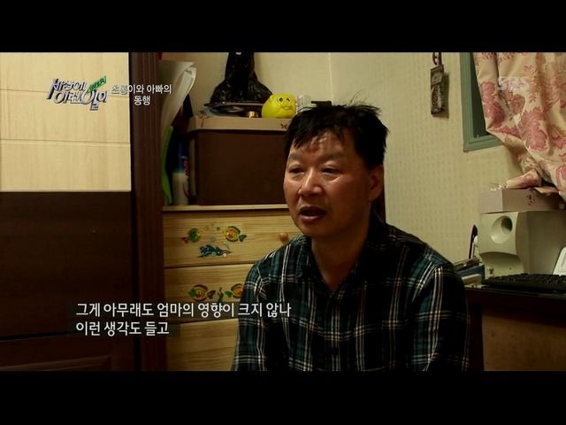 [세상에이런일이] 딸을 업고 오토바이 배달하는 아빠 | 인스티즈