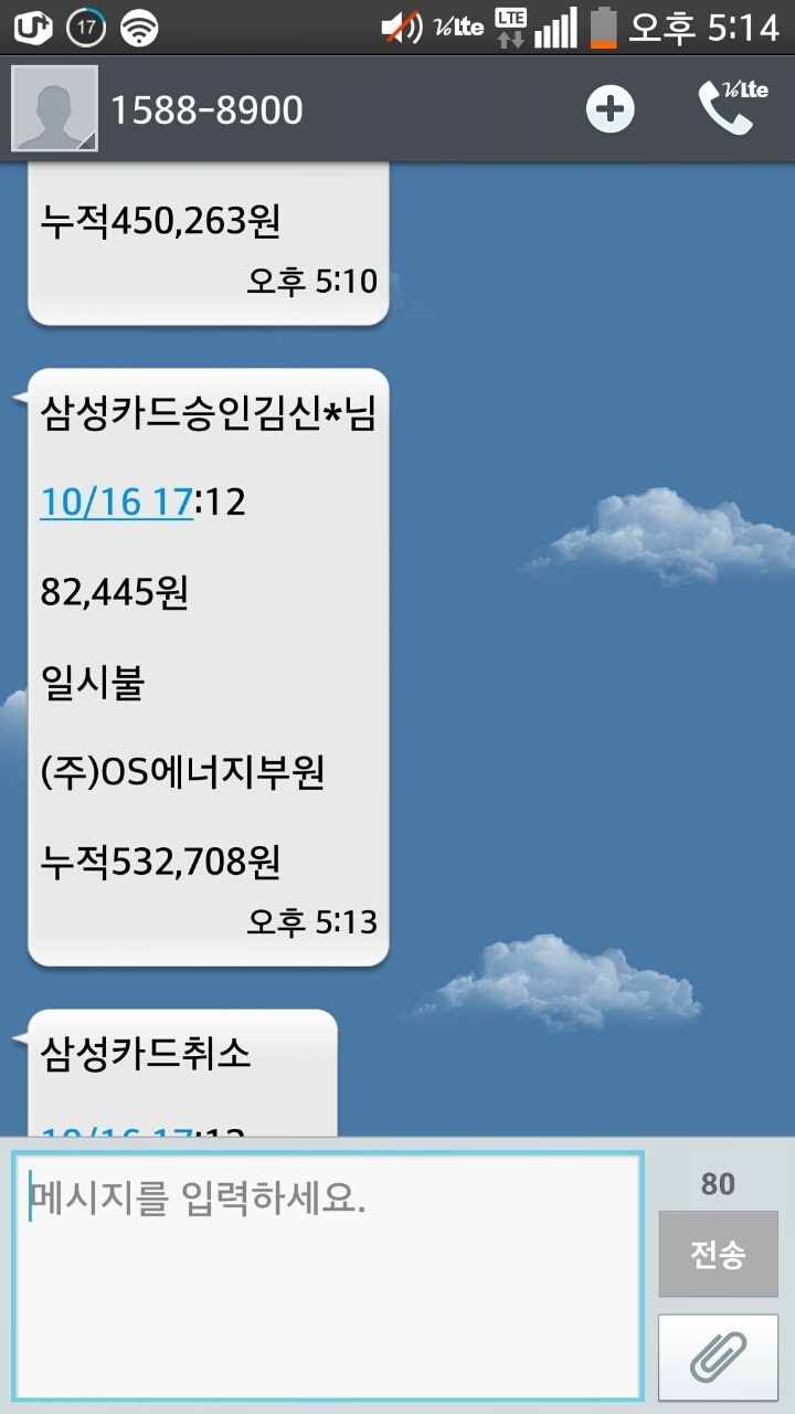 단비주유소 이미지