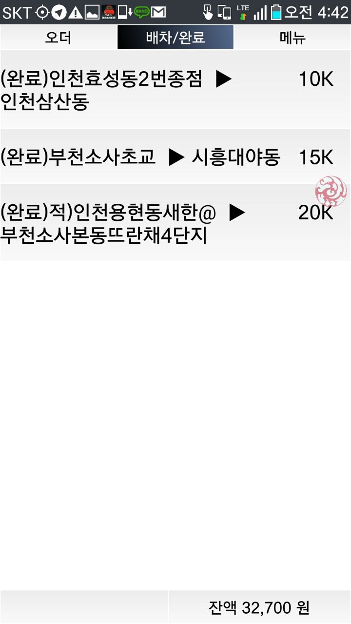 화평주유소 이미지