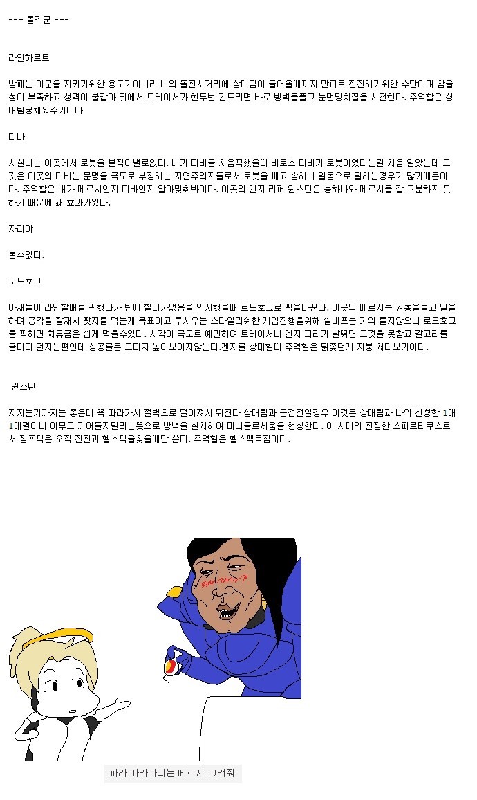 20점이 말해주는 심해의 공격군.jpg | 인스티즈