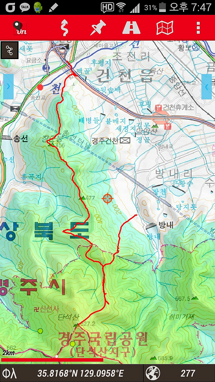 장군주유소 이미지
