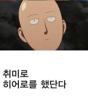 이 할아버지가 젊었을적에 말이다... | 인스티즈