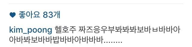 김풍 인스타 | 인스티즈
