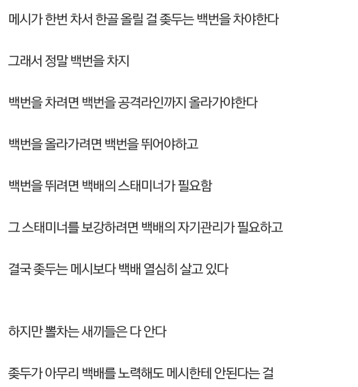 두로 산다는것.txt | 인스티즈