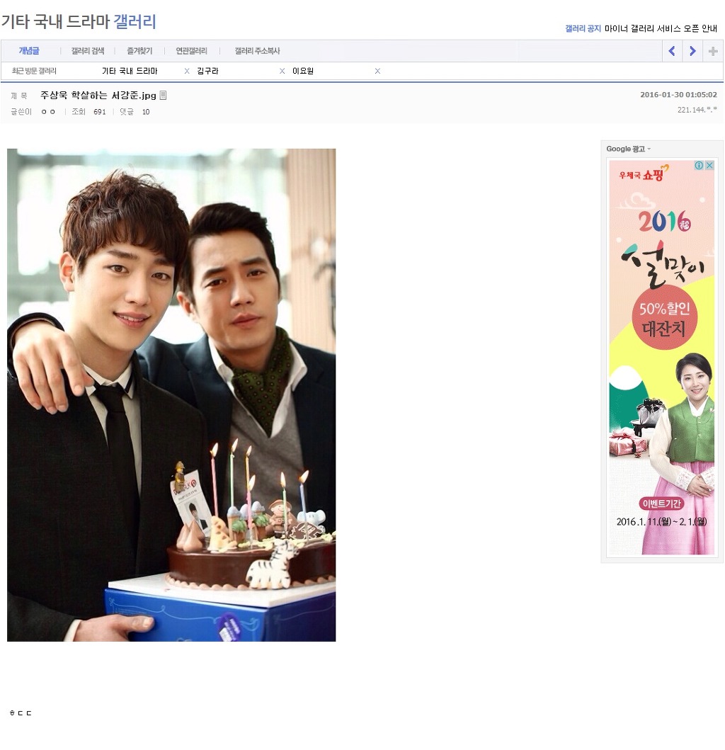 주상욱 학살하는 서강준.jpg | 인스티즈