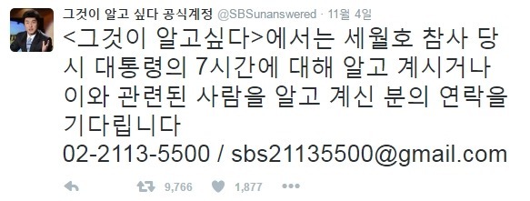 이번주 대한민국 역대급 기대되는 방송 | 인스티즈