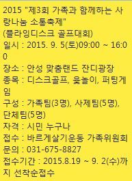 플라잉골프 이미지