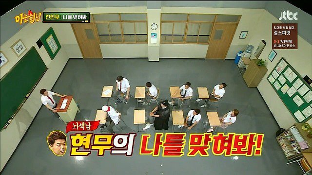 영원히 고통받는 서장훈과 이상민 | 인스티즈