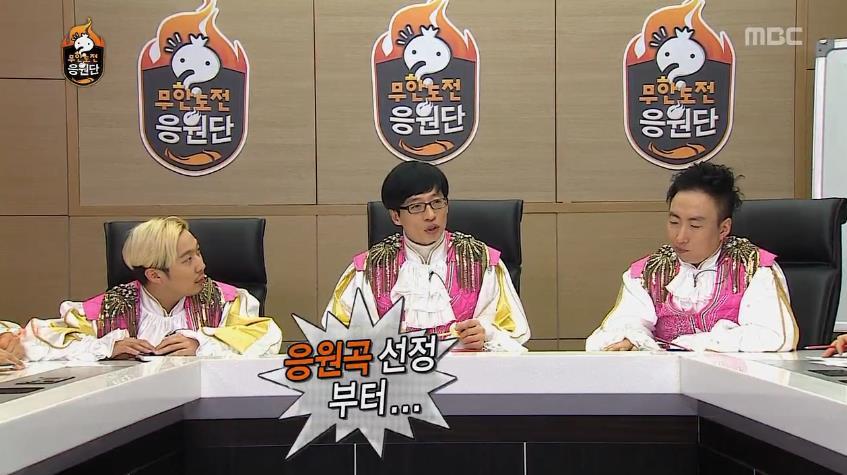 무한도전 응원단장 정하기 전 토크.jpg | 인스티즈