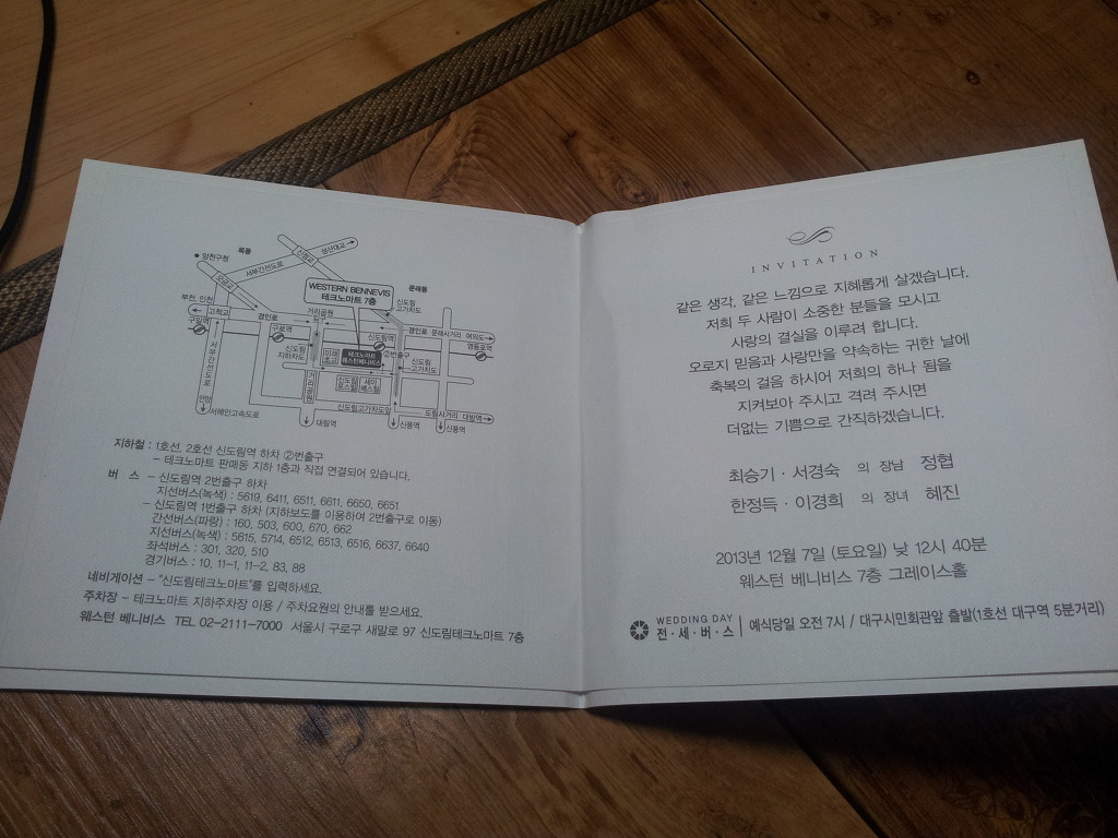 최승기 이미지