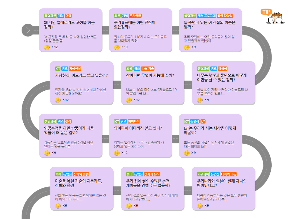 레벨업PC 이미지