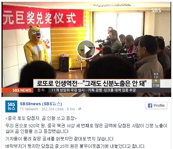 천억로또 이미지