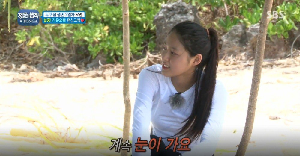 설현이 눈을 못 떼는 남자.GIF | 인스티즈