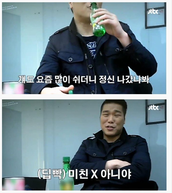 이수근이 싸움으로 자신을 이긴다는 말에 화가 난 남자.jpg | 인스티즈
