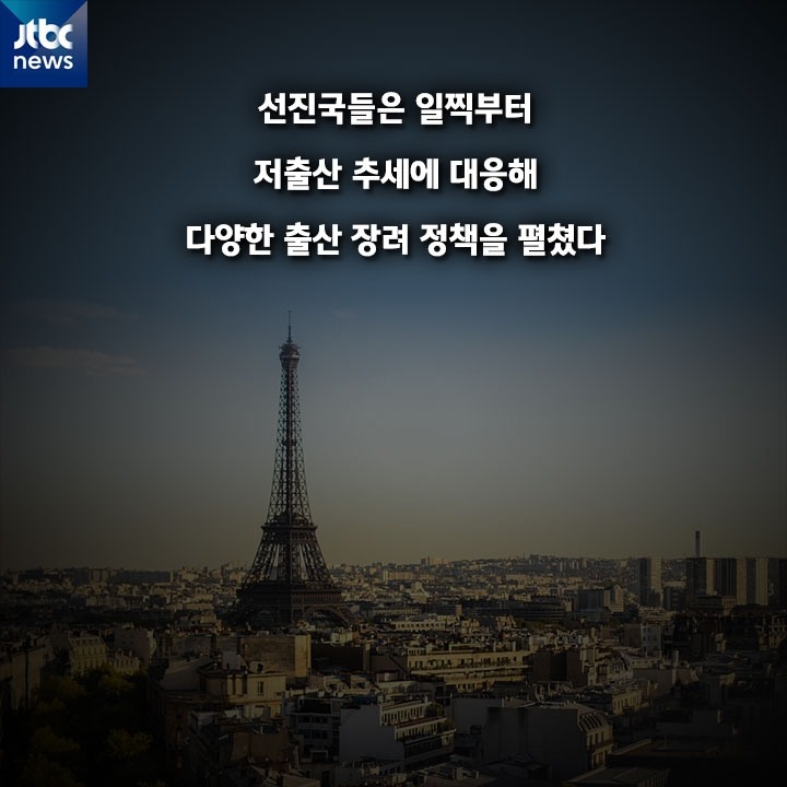 인구절벽에 놓인 대한민국 | 인스티즈