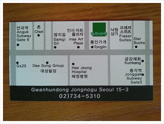 다원커피숍 이미지
