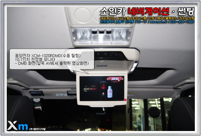 동양전자 이미지