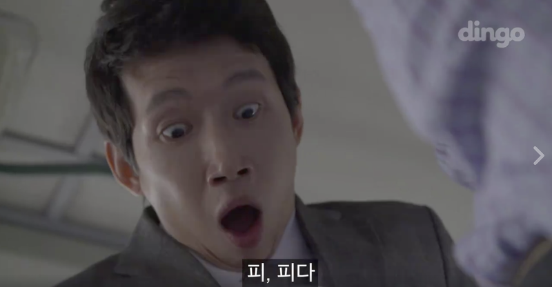 출근길 썸타다 피빨아먹는 이상한 웹무비 들고왔샤샤샤(혐오주의) | 인스티즈