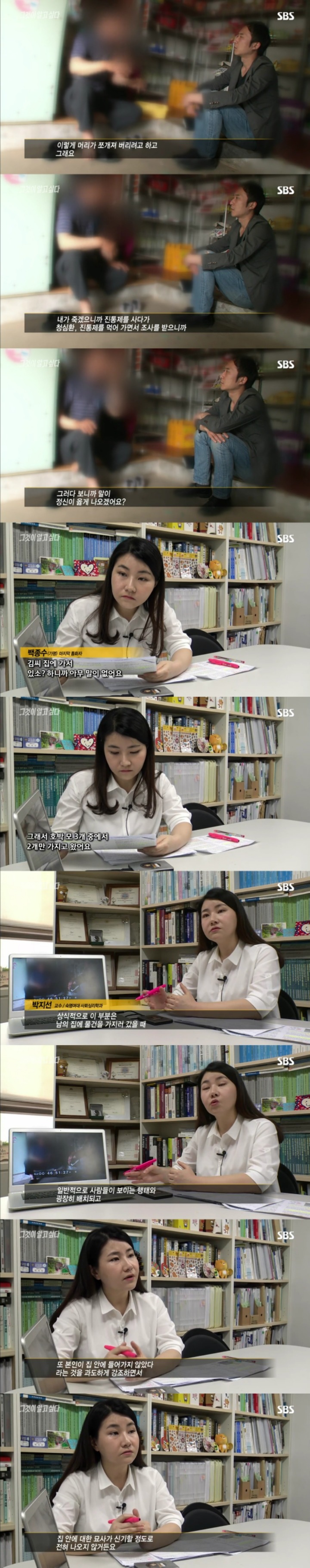 그알 레전드 37 - 범인은 섬안에 있다.jpg | 인스티즈