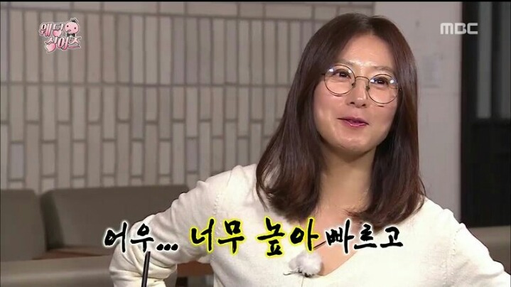 [무한도전] 인지도 커플 유재석-김희애 | 인스티즈