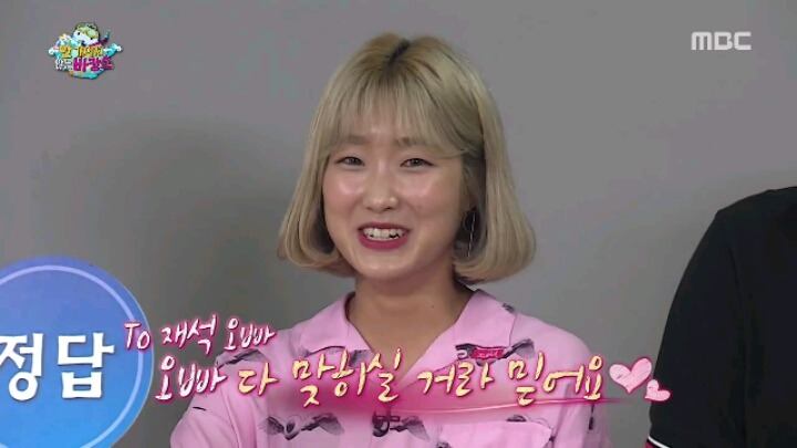 [무한도전] 같은 믿음 다른 의미 | 인스티즈