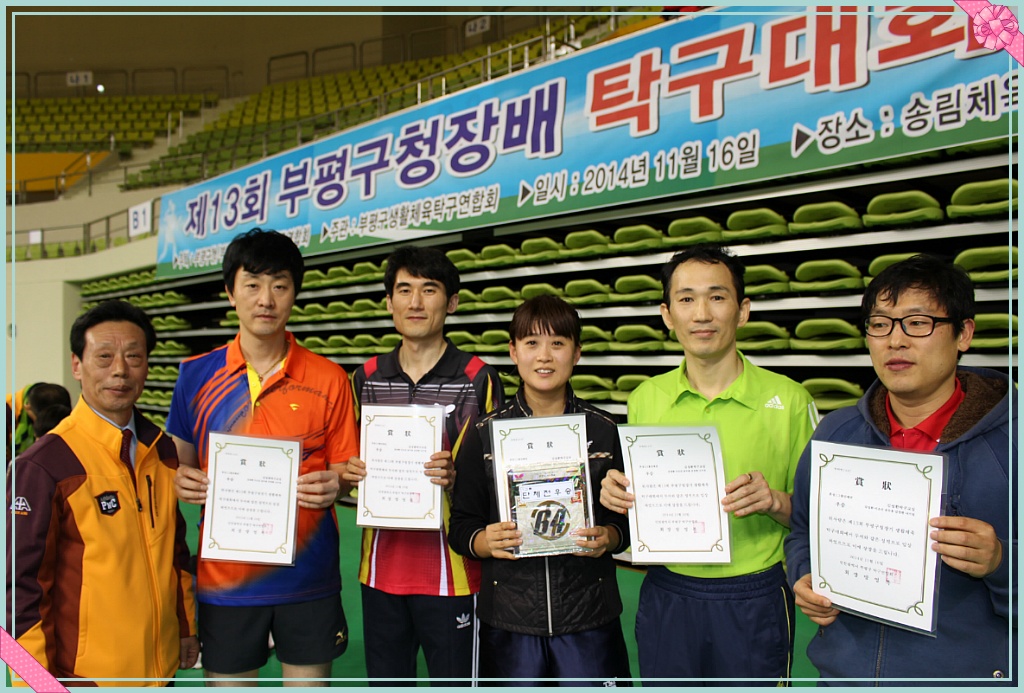 김성환탁구클럽 이미지