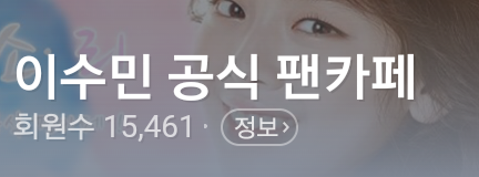ebs계의 레전드 | 인스티즈