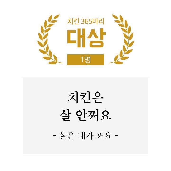 배민 신춘문예 | 인스티즈