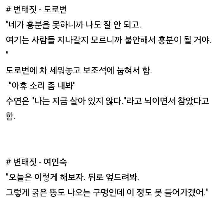친아빠에게 9년간 강간당한 딸 | 인스티즈