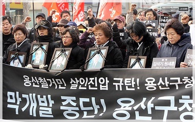 사진으로 보는 대한민국 정치 느와르 10년 (사진많음) | 인스티즈