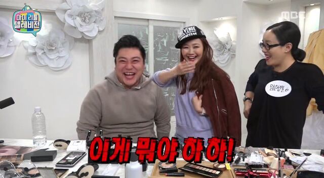 마리텔 ..유빈 & 엑소 콜라보 | 인스티즈