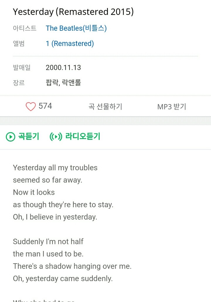 해외 석학들이 편들어줘서 신난 박사모 | 인스티즈